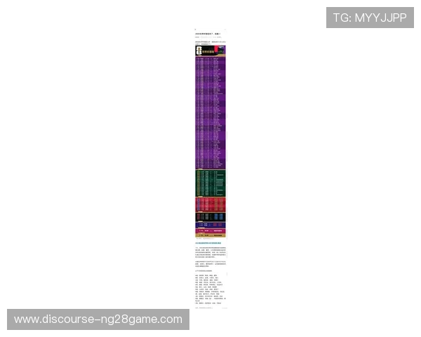 2026年NBA赛程全面解析 球迷不可错过的精彩对决与比赛安排