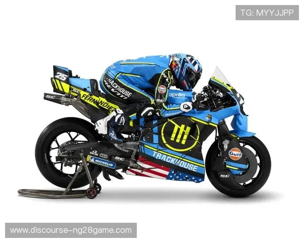 2026赛季MotoGP新规发布：赛车技术革新与赛道安全措施同步升级